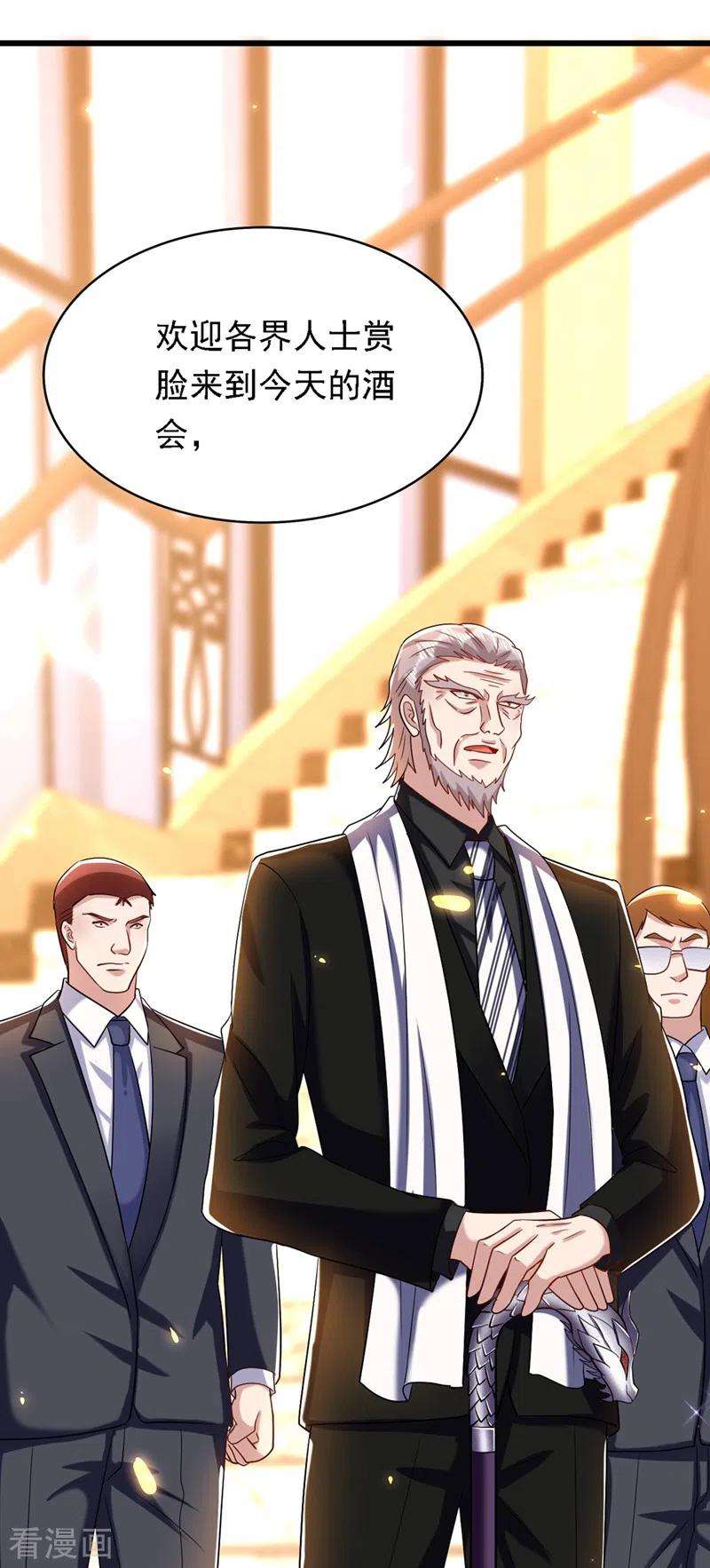 重生空间：豪门辣妻不好惹186话 谁说我只有一个外孙