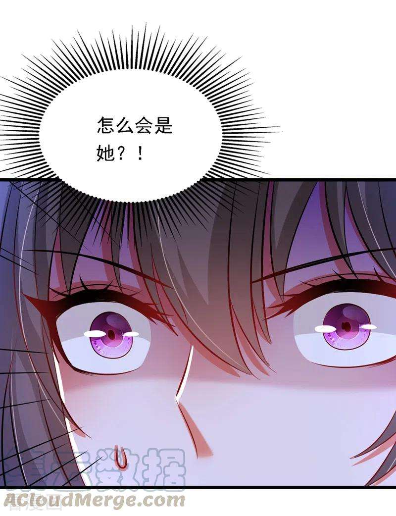 重生空间：豪门辣妻不好惹186话 谁说我只有一个外孙