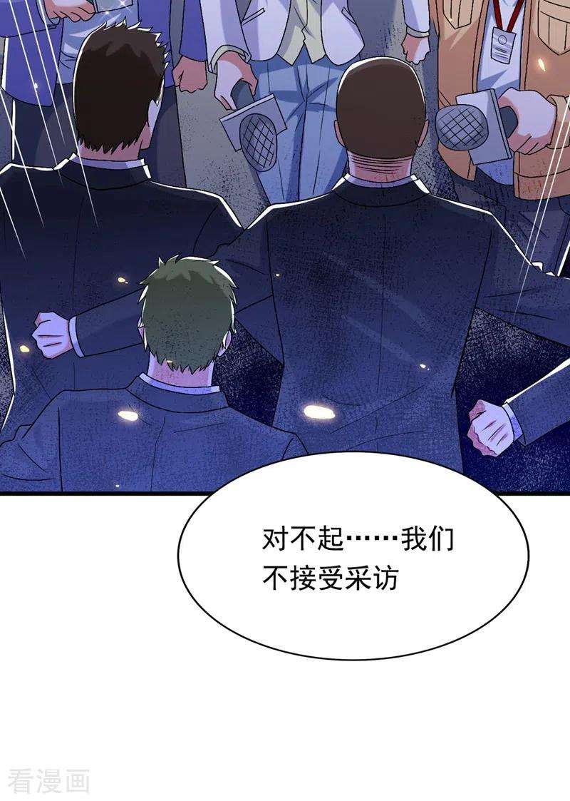 重生空间：豪门辣妻不好惹186话 谁说我只有一个外孙