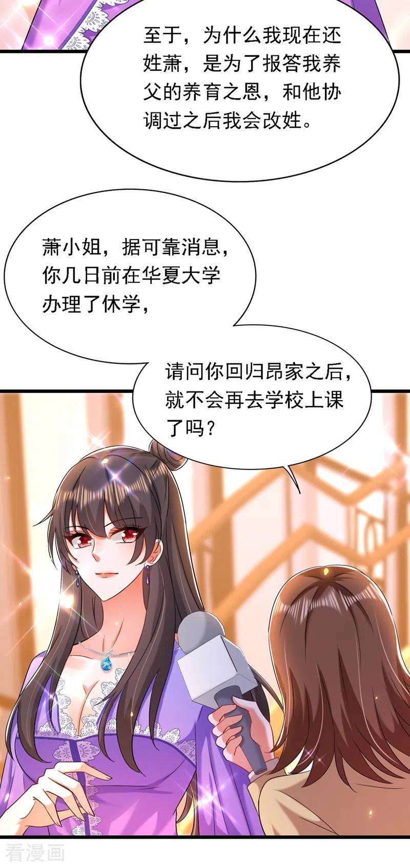 重生空间：豪门辣妻不好惹187话 拜访被拒？