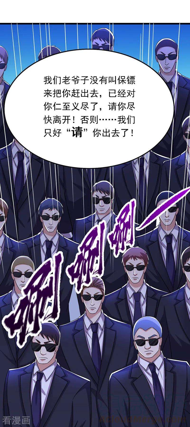 重生空间：豪门辣妻不好惹187话 拜访被拒？