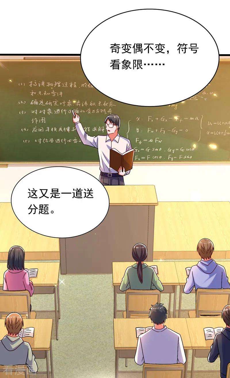 重生空间：豪门辣妻不好惹187话 拜访被拒？