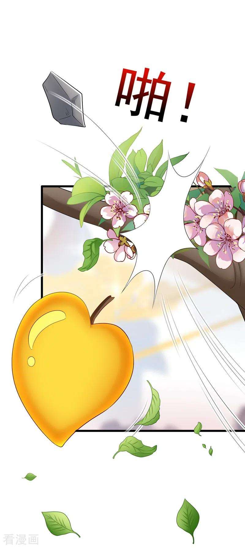 重生空间：豪门辣妻不好惹188话 我会读心术了？
