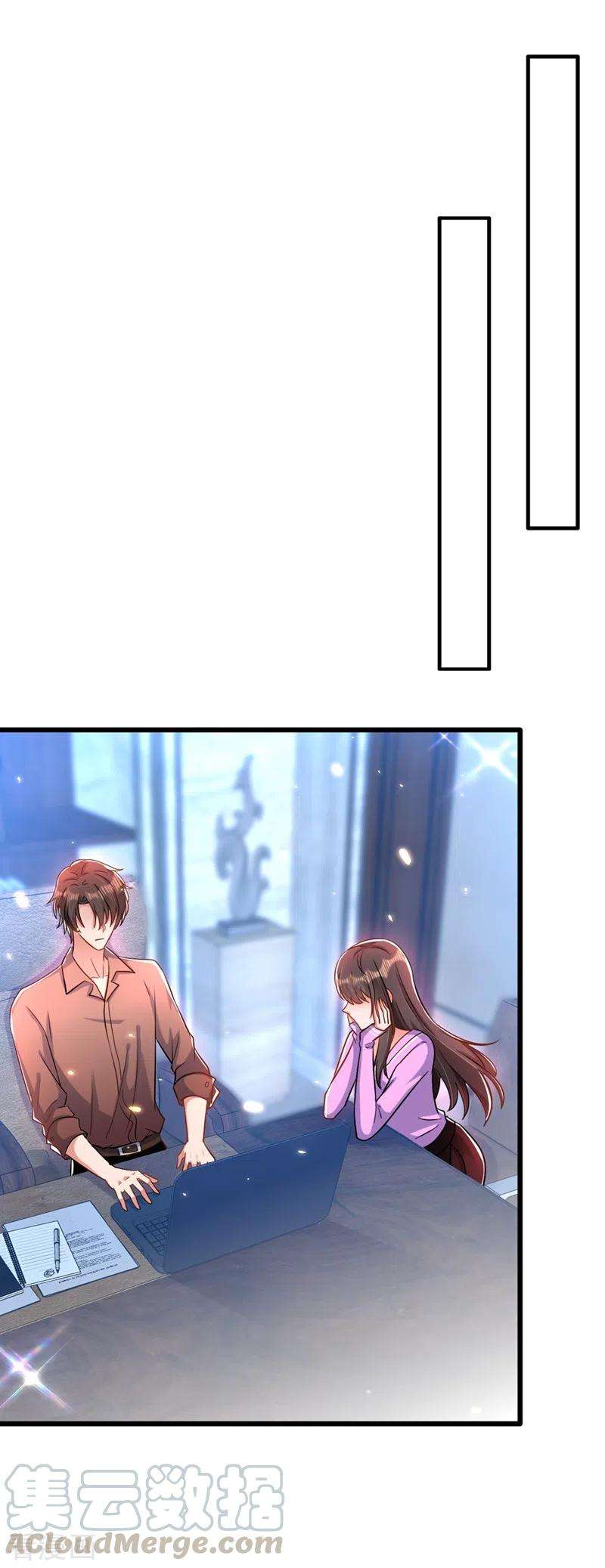 重生空间：豪门辣妻不好惹189话 诱惑我？