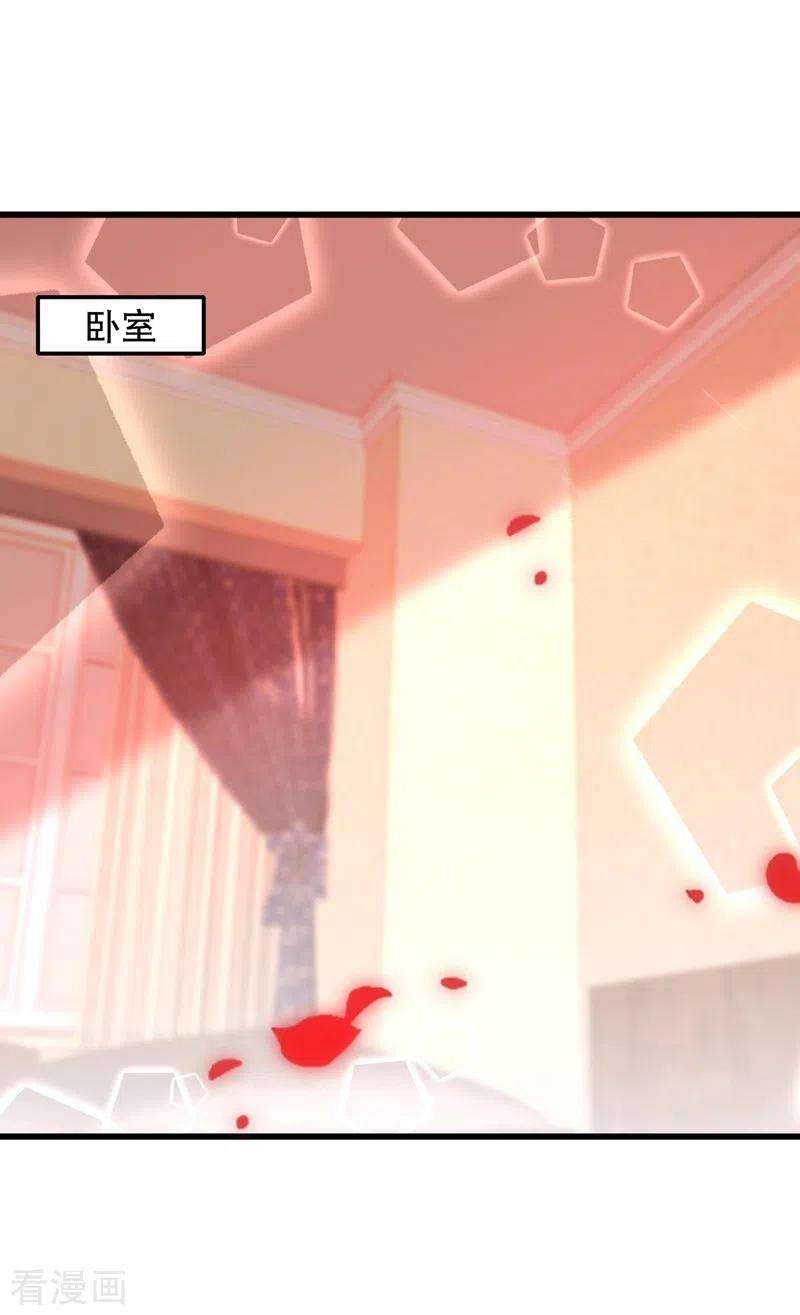 重生空间：豪门辣妻不好惹190话 女主怎么变成她了