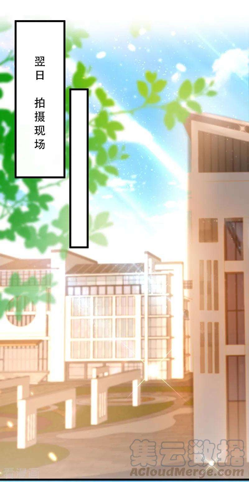 重生空间：豪门辣妻不好惹190话 女主怎么变成她了