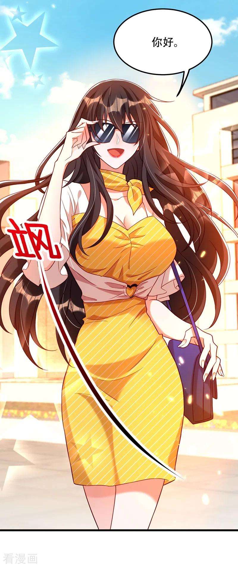 重生空间：豪门辣妻不好惹190话 女主怎么变成她了