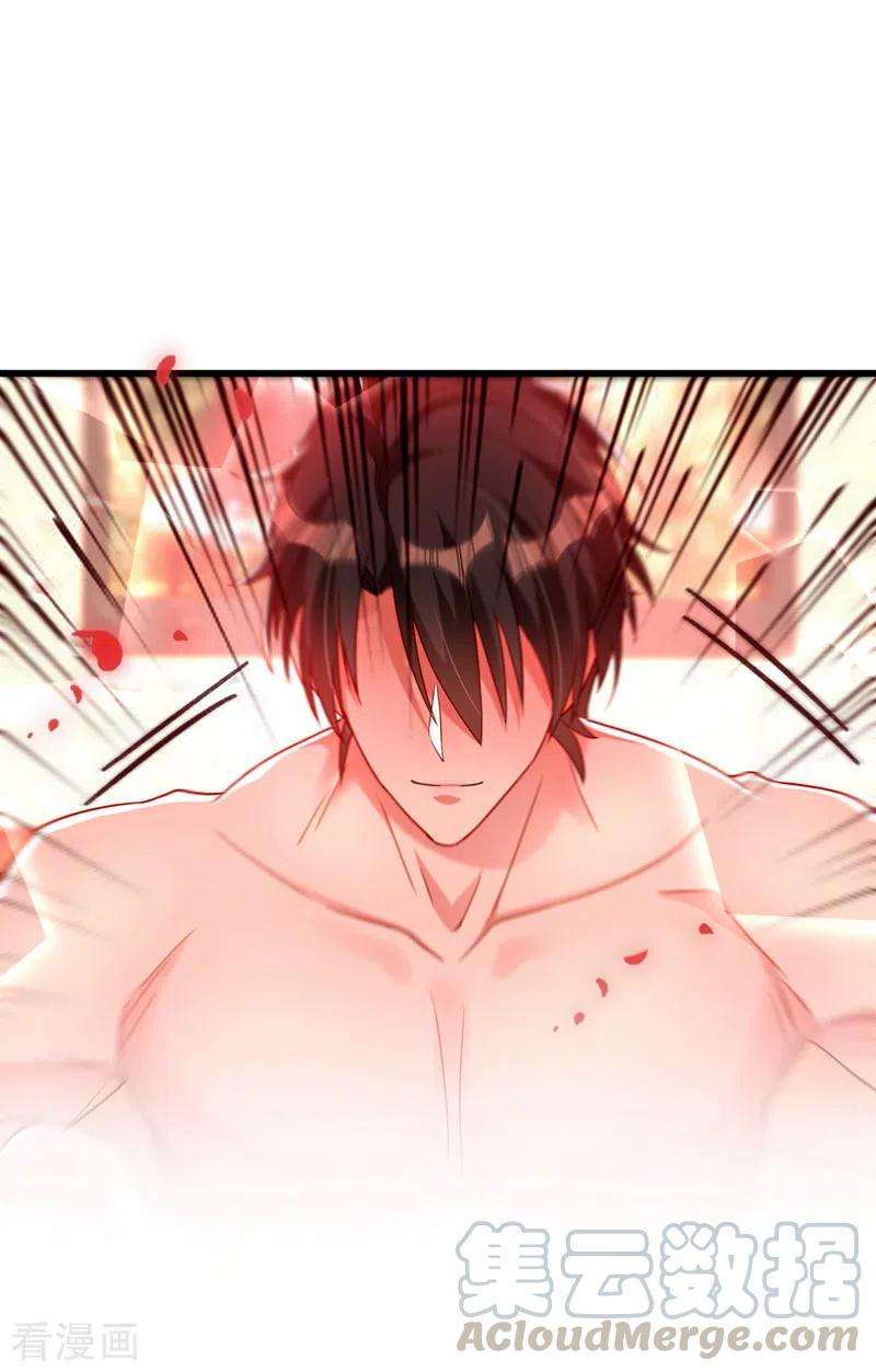 重生空间：豪门辣妻不好惹190话 女主怎么变成她了