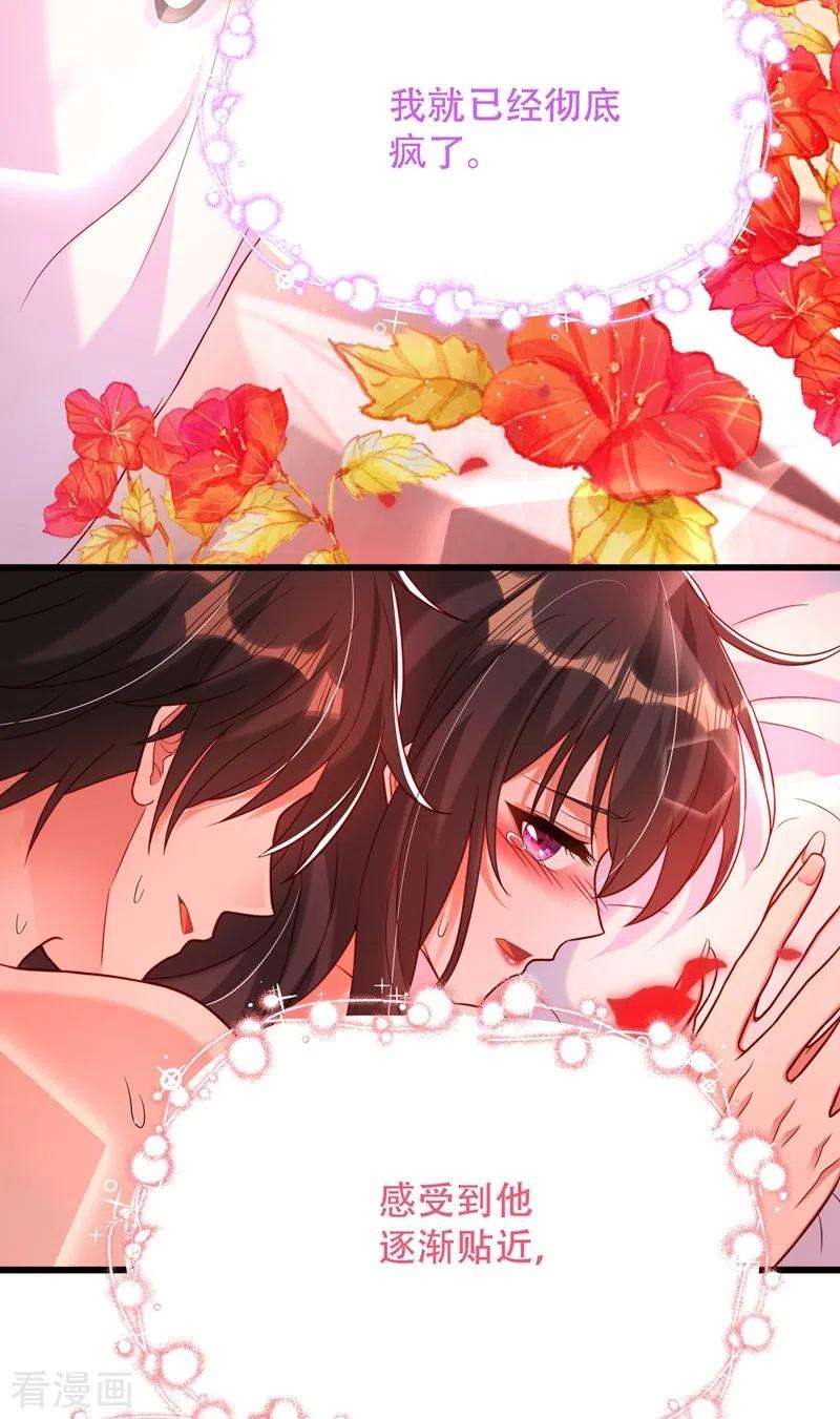 重生空间：豪门辣妻不好惹190话 女主怎么变成她了