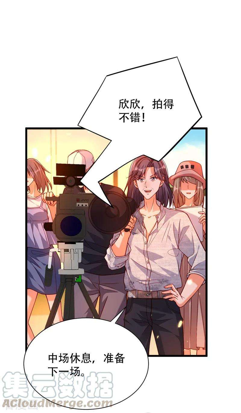 重生空间：豪门辣妻不好惹191话 花瓶不是谁都能当！