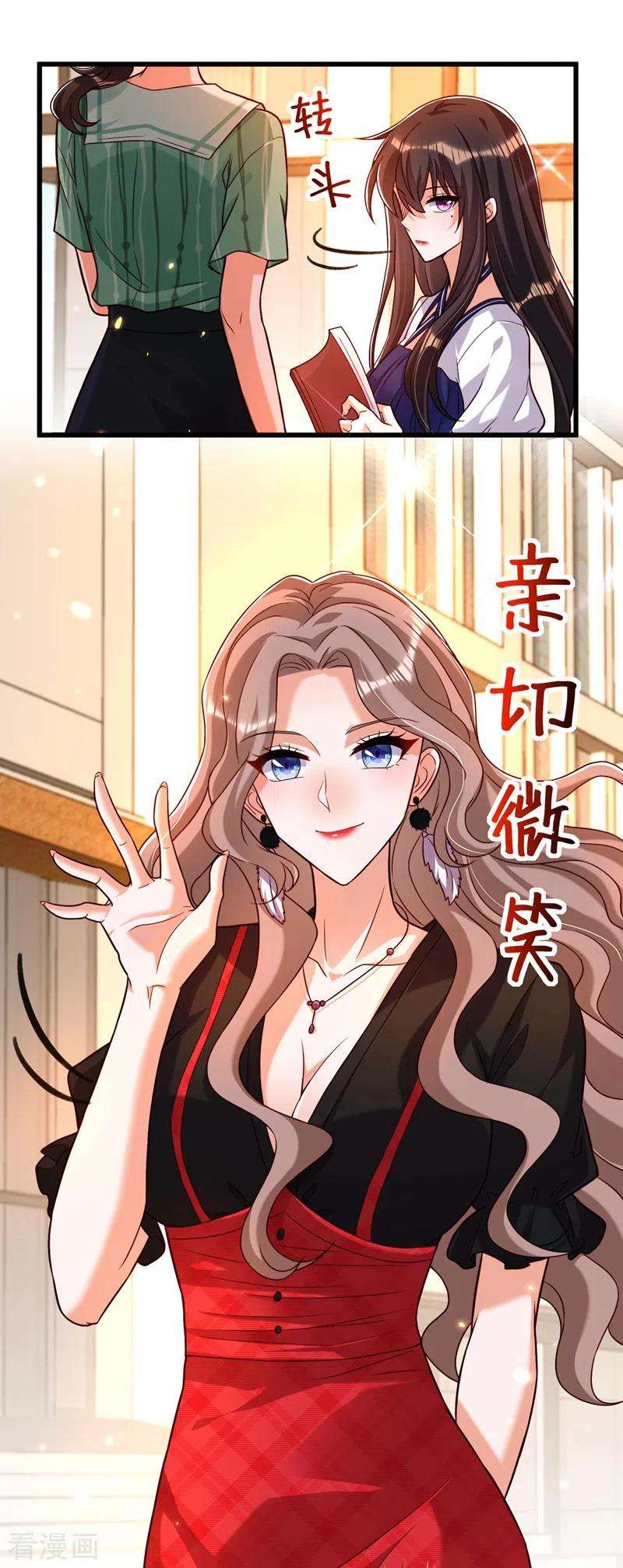 重生空间：豪门辣妻不好惹191话 花瓶不是谁都能当！