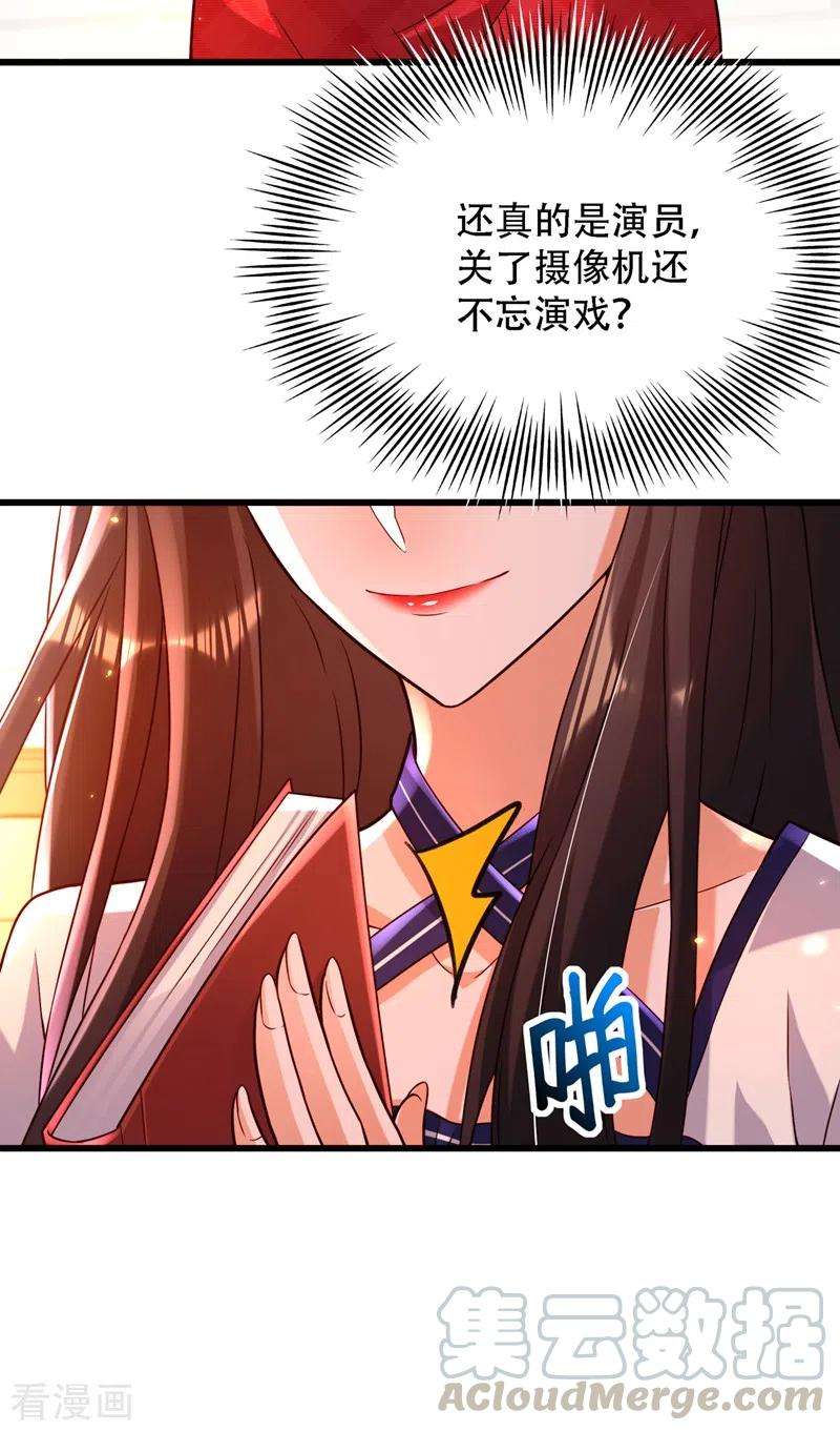 重生空间：豪门辣妻不好惹191话 花瓶不是谁都能当！