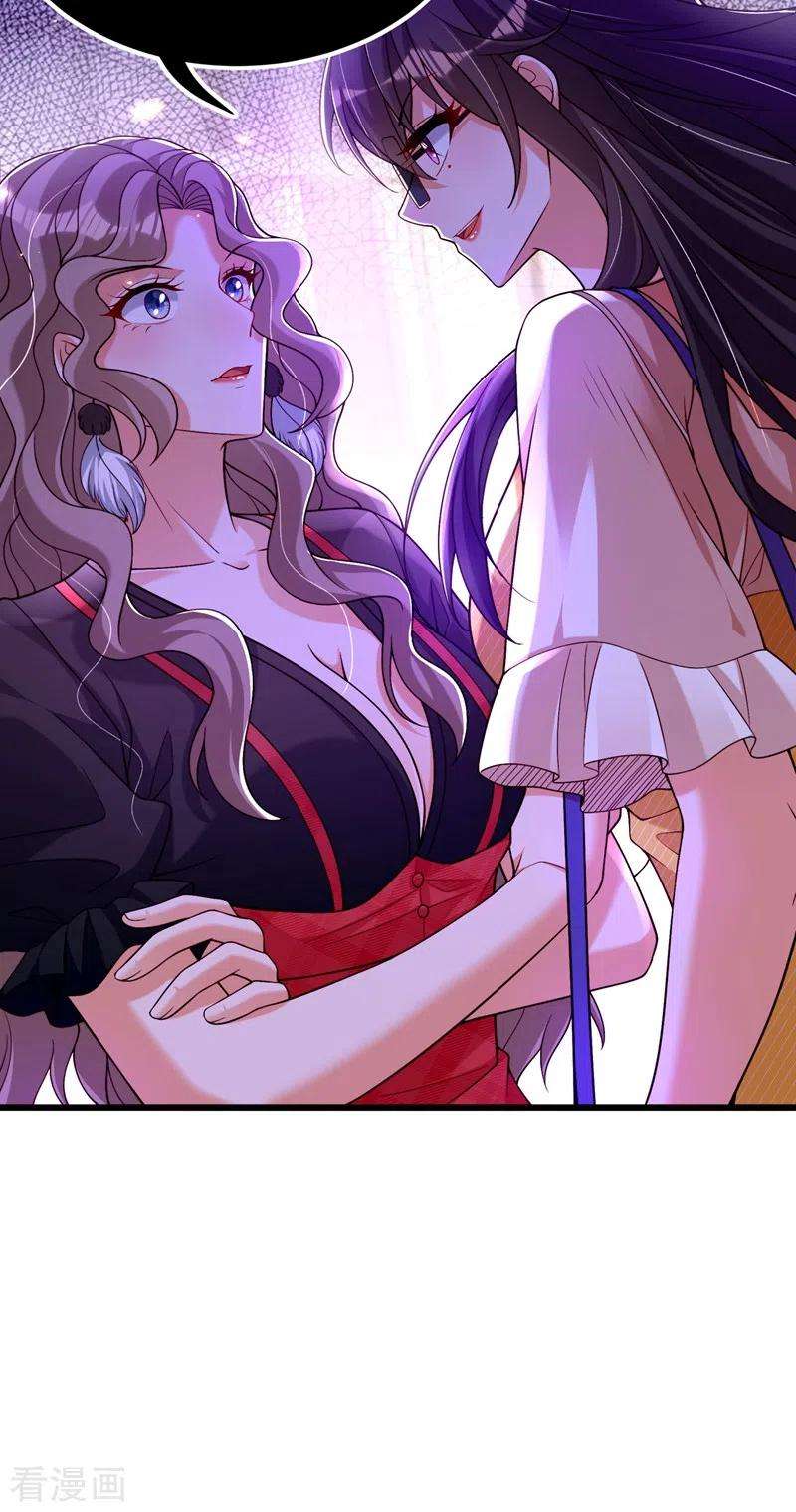 重生空间：豪门辣妻不好惹191话 花瓶不是谁都能当！