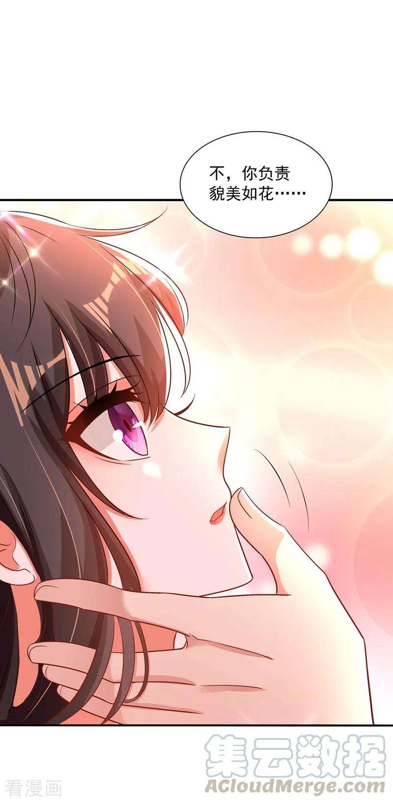 重生空间：豪门辣妻不好惹191话 花瓶不是谁都能当！