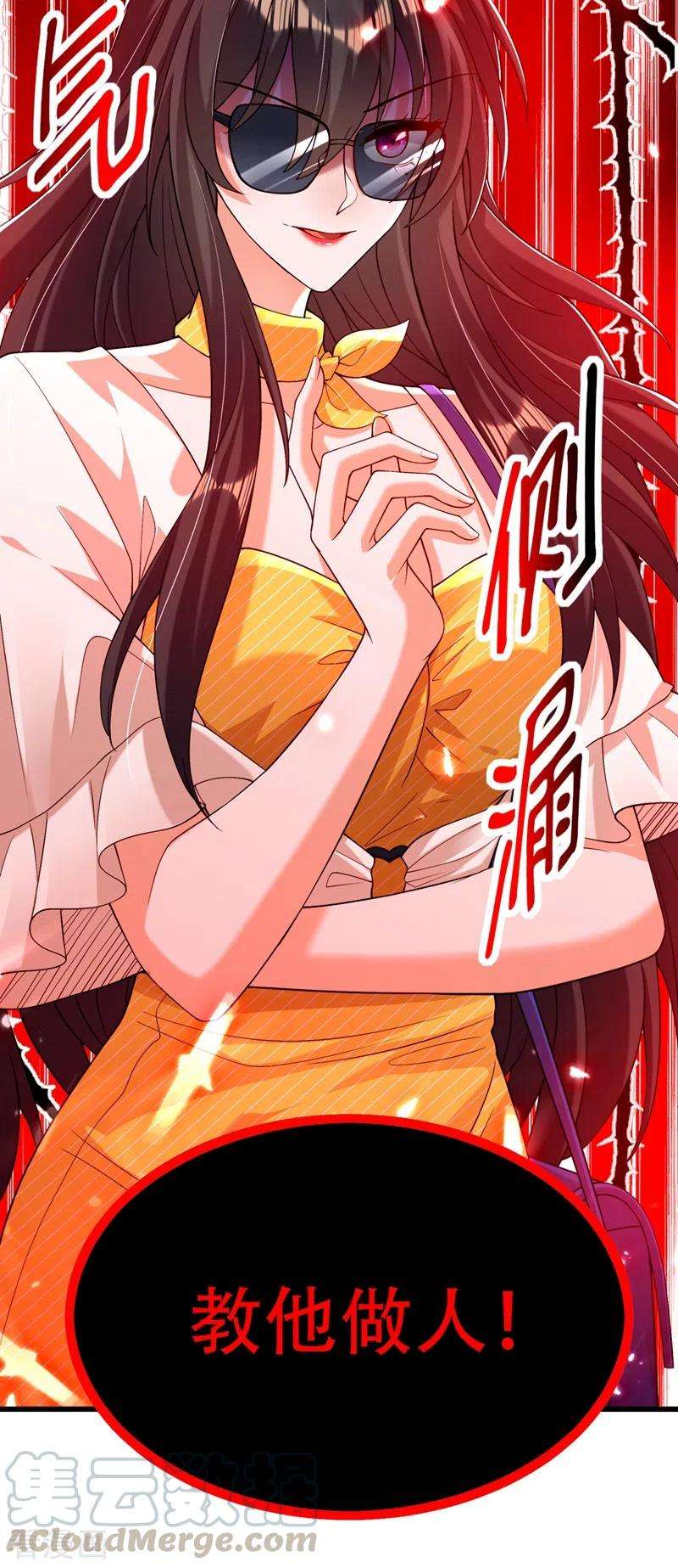 重生空间：豪门辣妻不好惹191话 花瓶不是谁都能当！