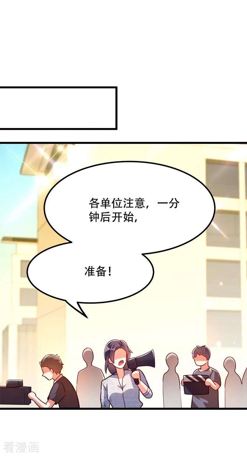 重生空间：豪门辣妻不好惹192话 想阴我，没门！
