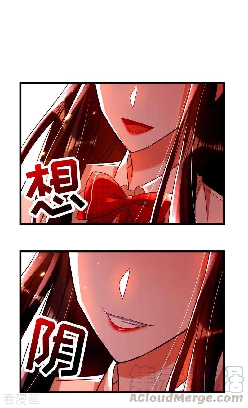 重生空间：豪门辣妻不好惹192话 想阴我，没门！