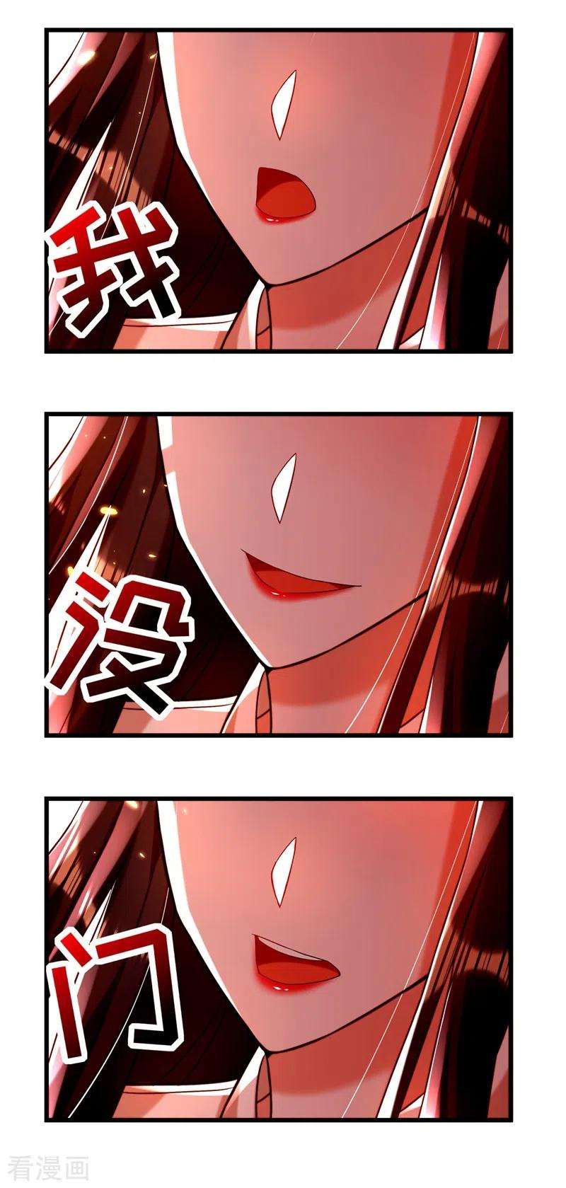 重生空间：豪门辣妻不好惹192话 想阴我，没门！