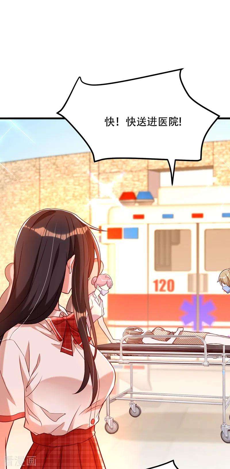 重生空间：豪门辣妻不好惹192话 想阴我，没门！