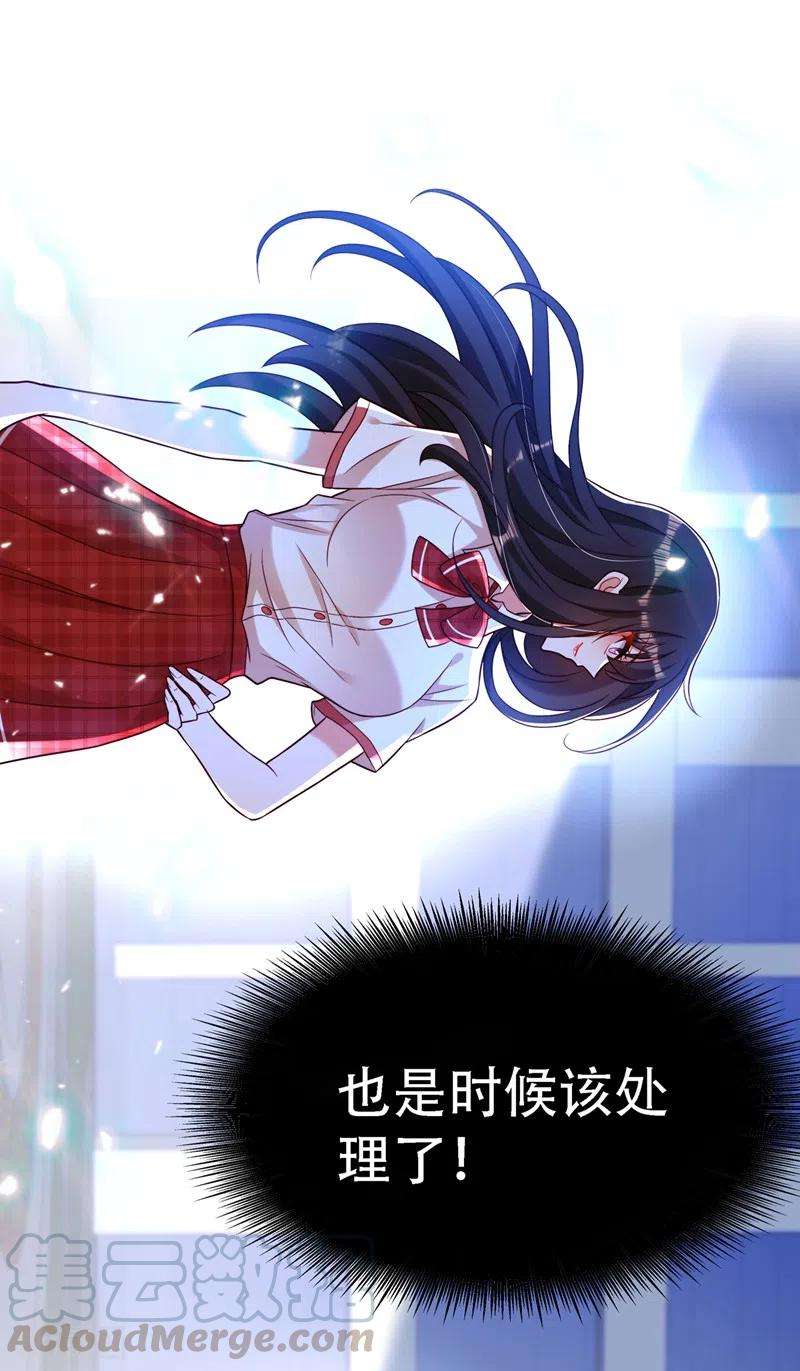 重生空间：豪门辣妻不好惹192话 想阴我，没门！