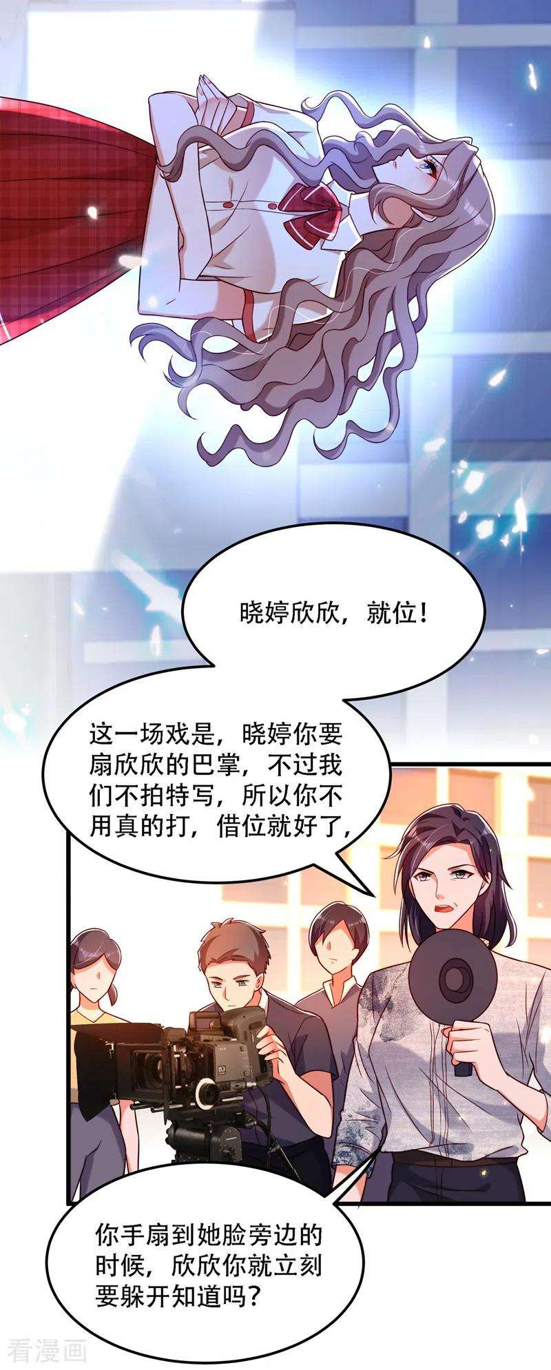 重生空间：豪门辣妻不好惹192话 想阴我，没门！