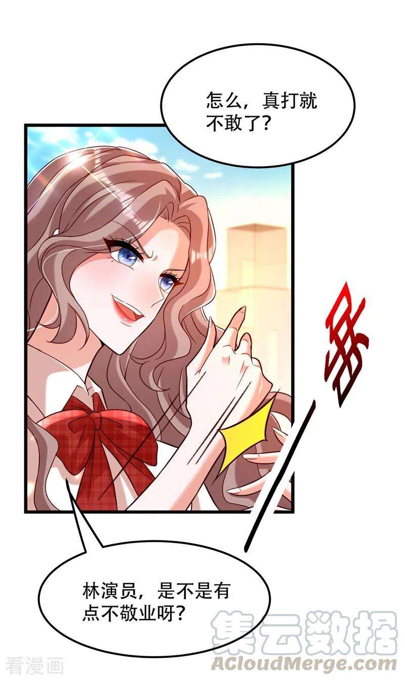 重生空间：豪门辣妻不好惹192话 想阴我，没门！