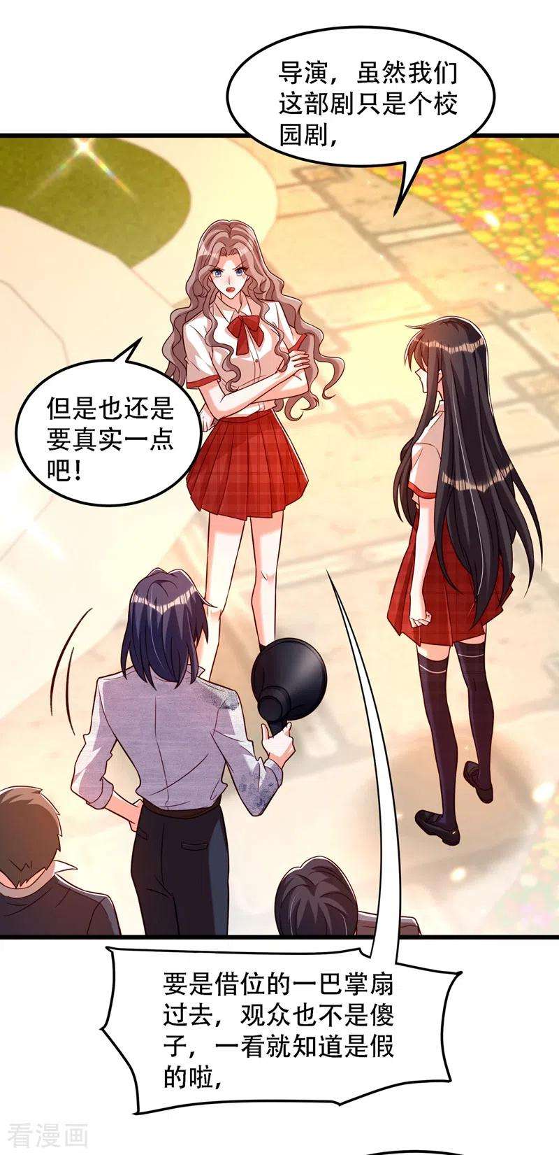 重生空间：豪门辣妻不好惹192话 想阴我，没门！