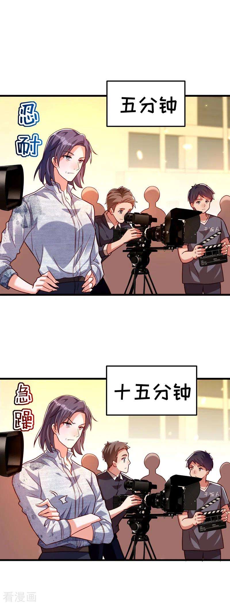 重生空间：豪门辣妻不好惹192话 想阴我，没门！