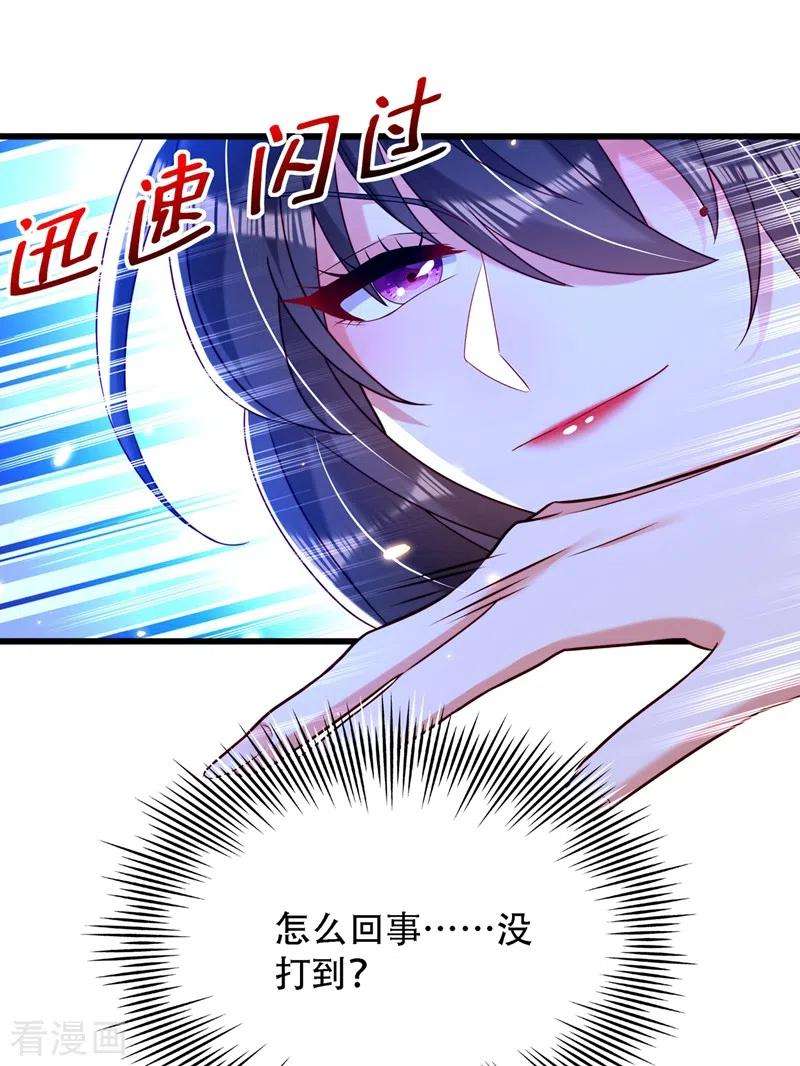 重生空间：豪门辣妻不好惹192话 想阴我，没门！
