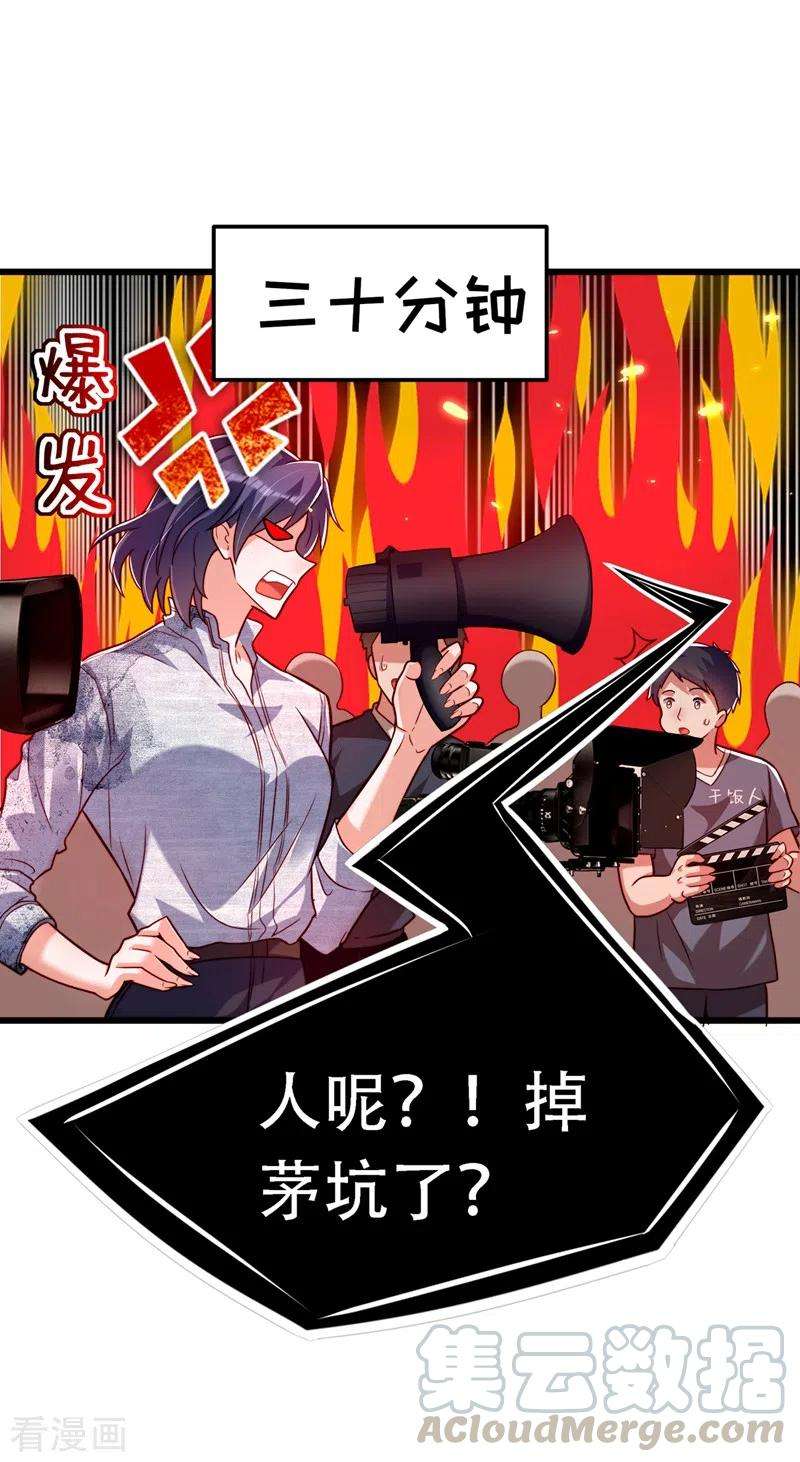 重生空间：豪门辣妻不好惹192话 想阴我，没门！