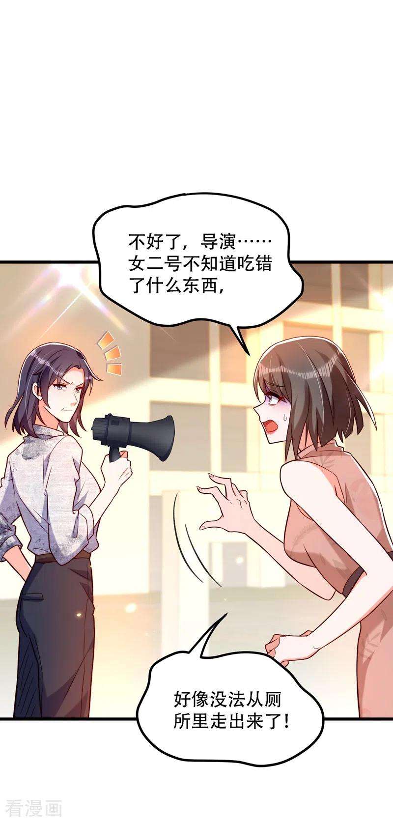 重生空间：豪门辣妻不好惹192话 想阴我，没门！