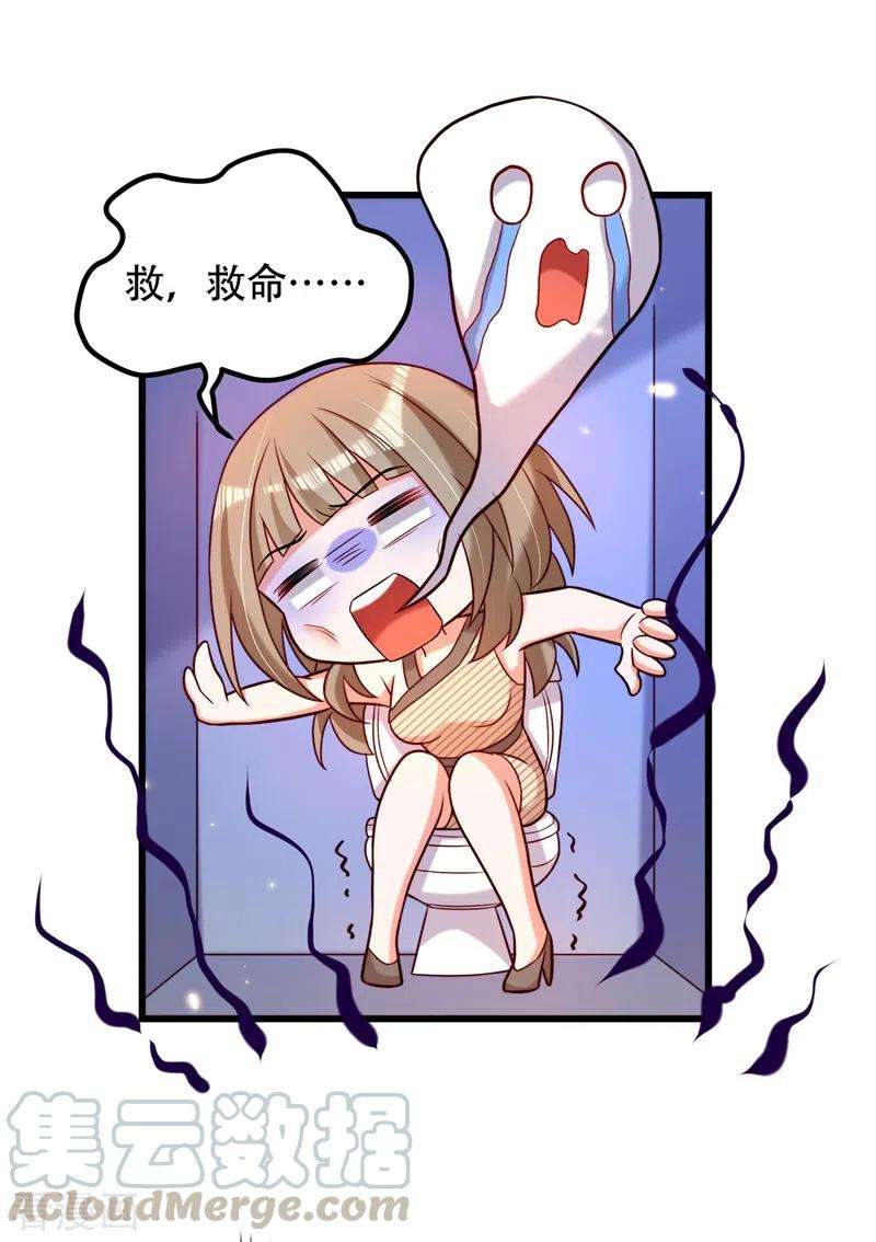 重生空间：豪门辣妻不好惹192话 想阴我，没门！