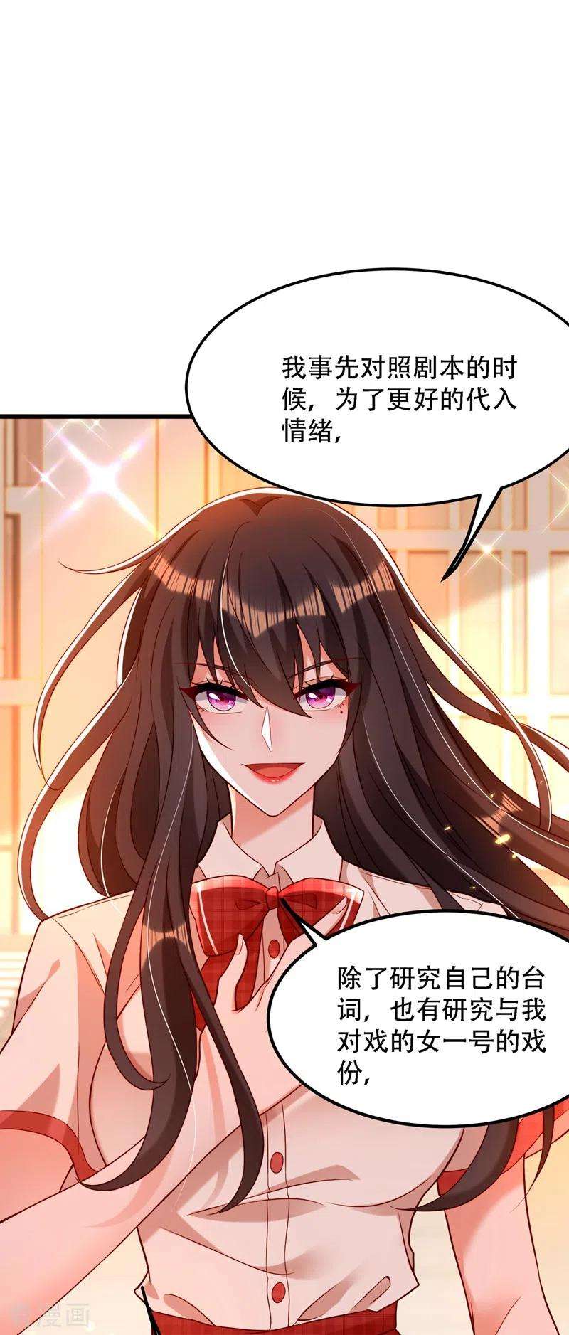 重生空间：豪门辣妻不好惹193话 想打我？下辈子吧