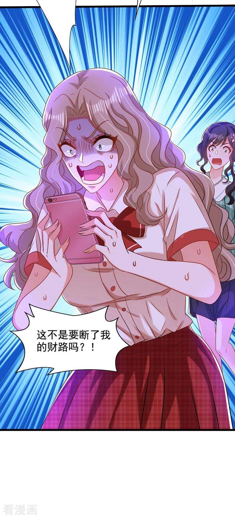 重生空间：豪门辣妻不好惹194话 女一号，换人