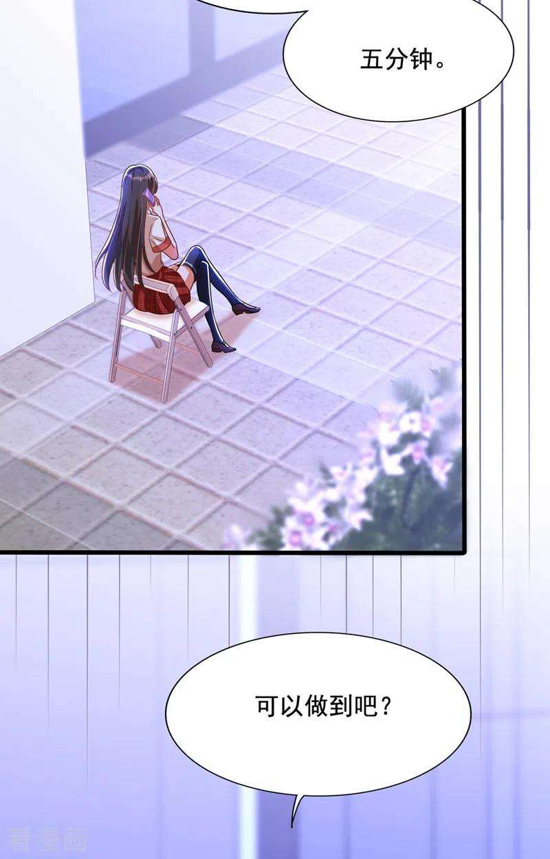 重生空间：豪门辣妻不好惹194话 女一号，换人