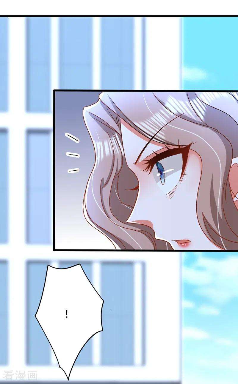 重生空间：豪门辣妻不好惹194话 女一号，换人