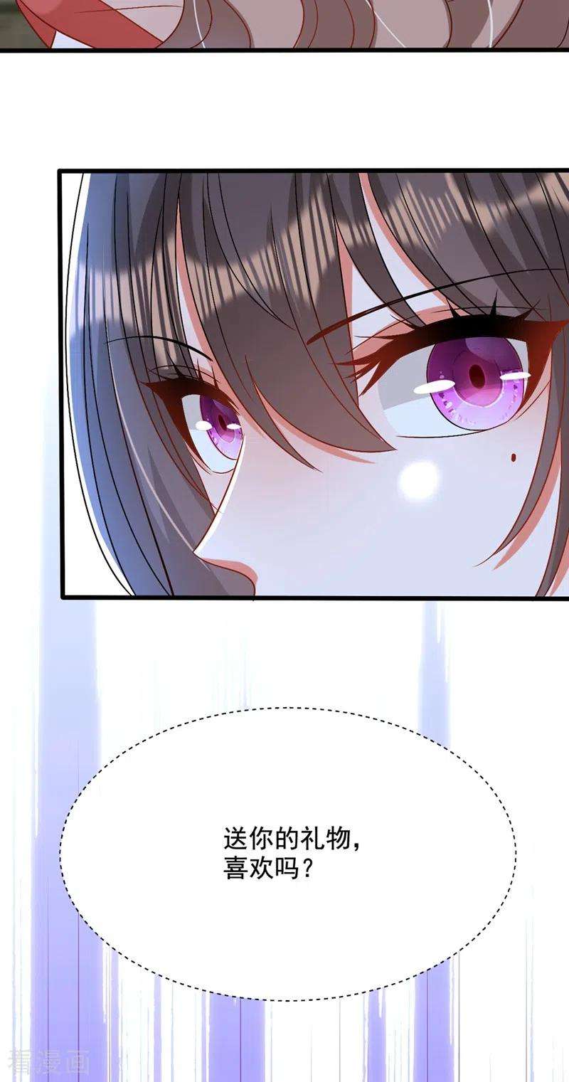 重生空间：豪门辣妻不好惹194话 女一号，换人
