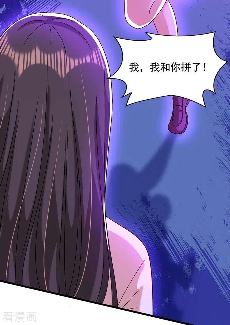 重生空间：豪门辣妻不好惹194话 女一号，换人