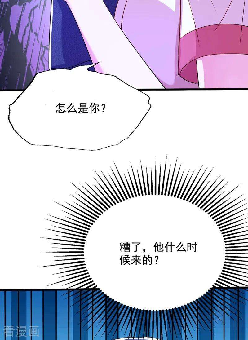 重生空间：豪门辣妻不好惹194话 女一号，换人
