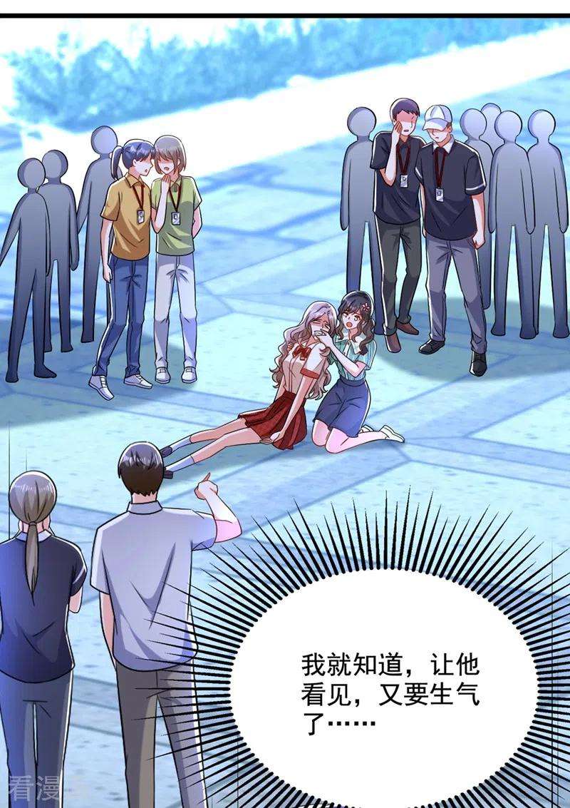 重生空间：豪门辣妻不好惹194话 女一号，换人