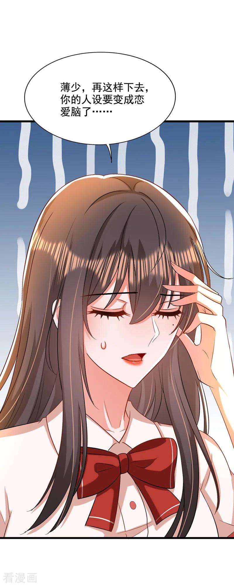 重生空间：豪门辣妻不好惹195话 地下情，也挺刺激