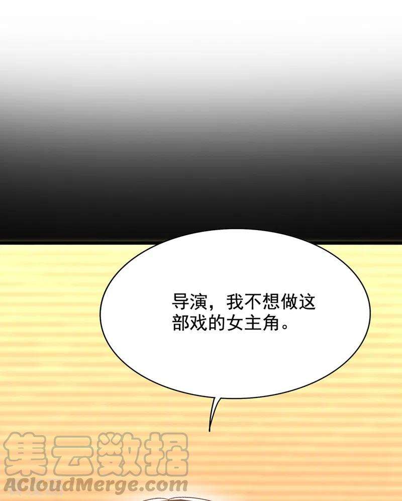 重生空间：豪门辣妻不好惹195话 地下情，也挺刺激