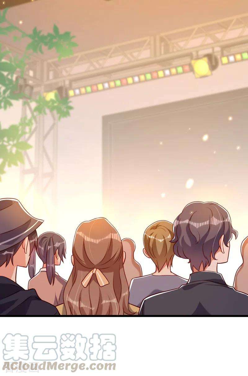 重生空间：豪门辣妻不好惹196话 给你盖个章