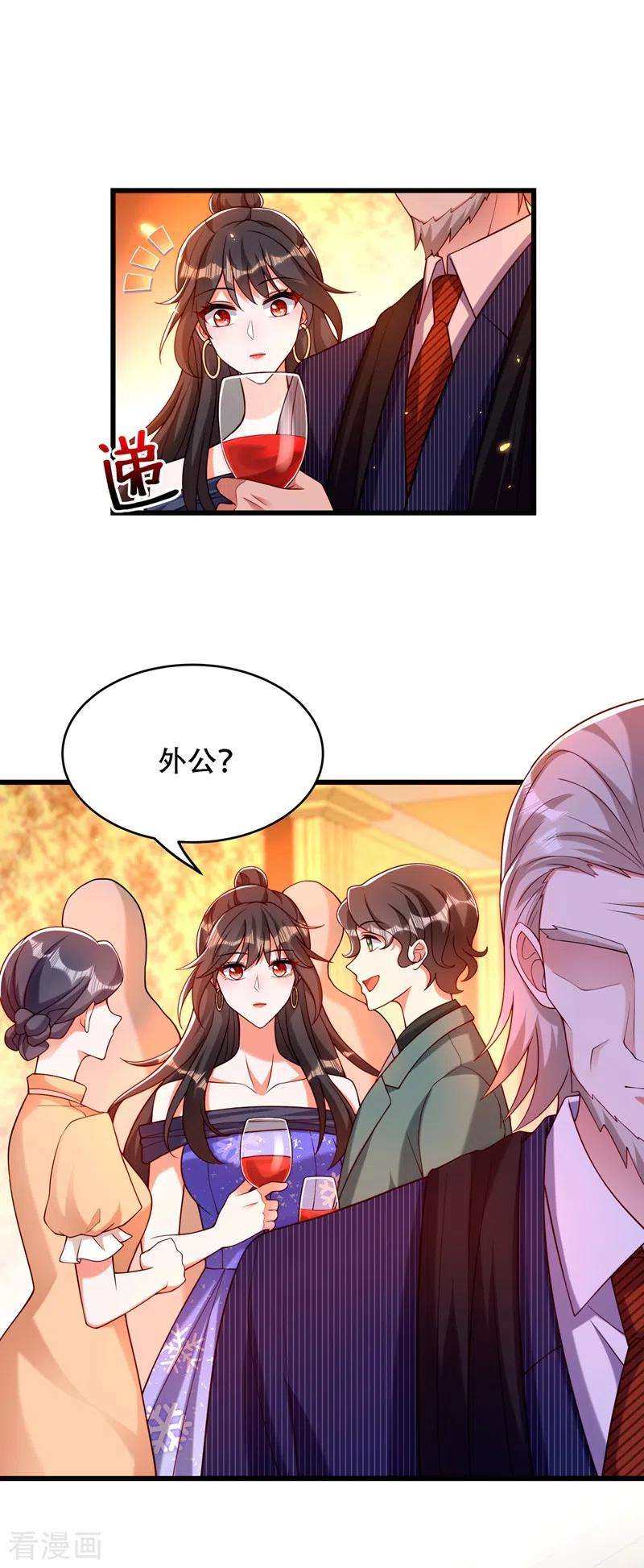 重生空间：豪门辣妻不好惹198话 我等你好久了