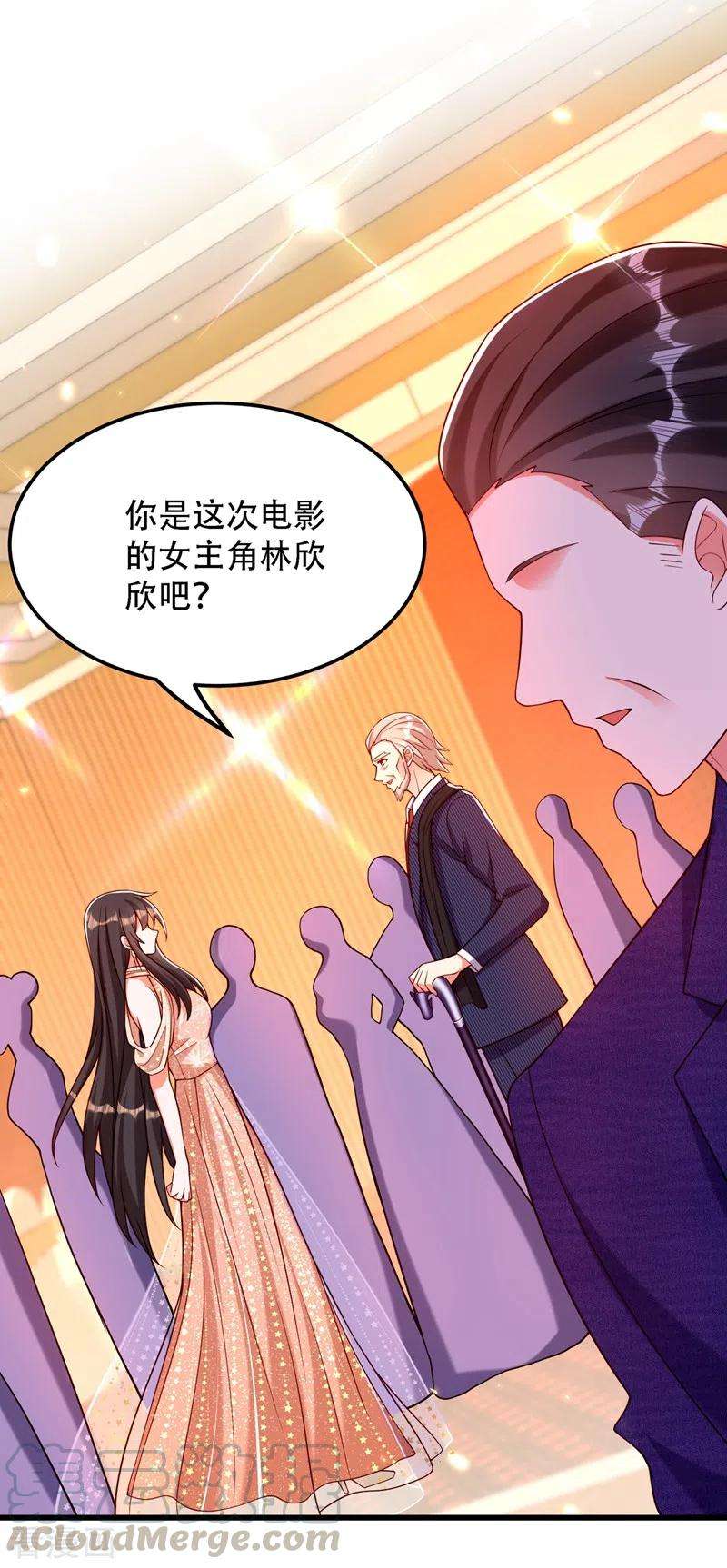 重生空间：豪门辣妻不好惹198话 我等你好久了