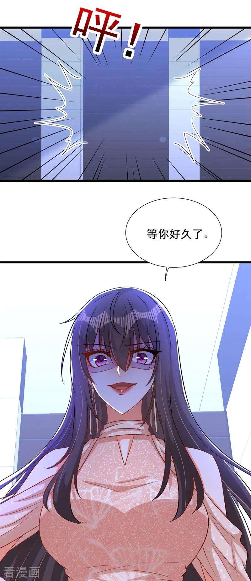 重生空间：豪门辣妻不好惹198话 我等你好久了
