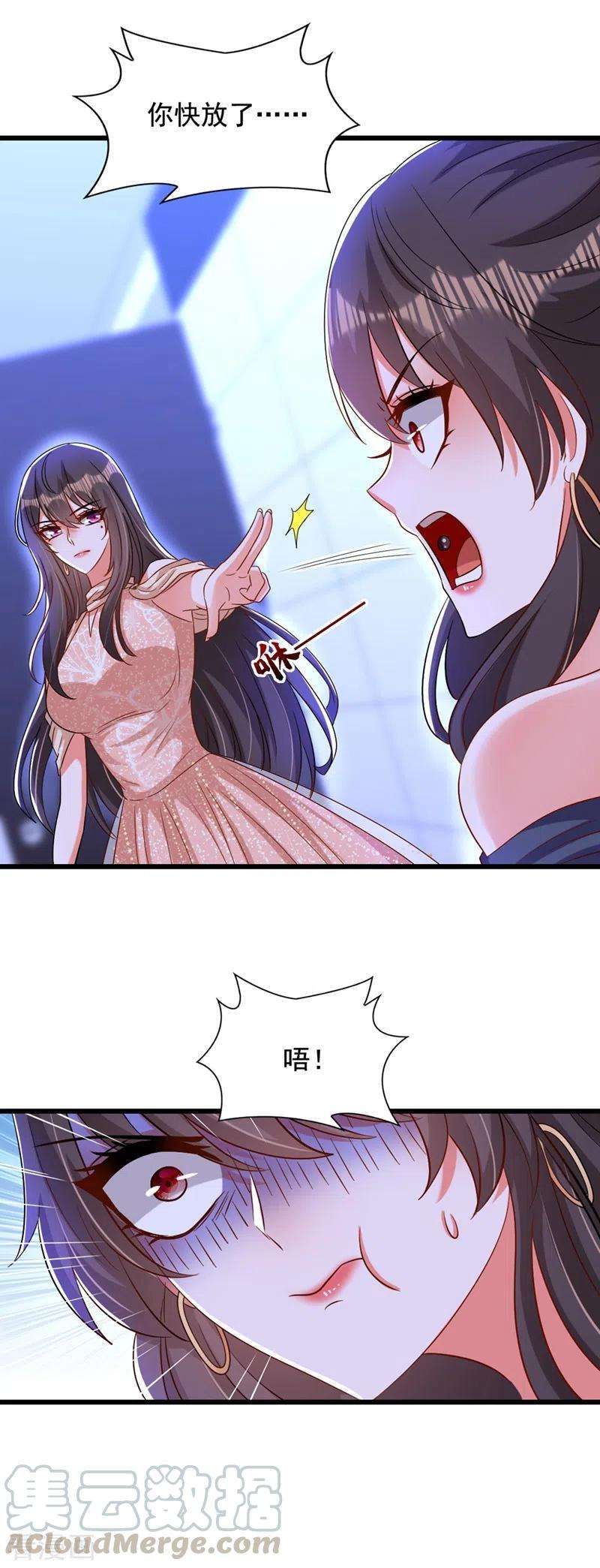 重生空间：豪门辣妻不好惹199话 我绝对不会让他有事