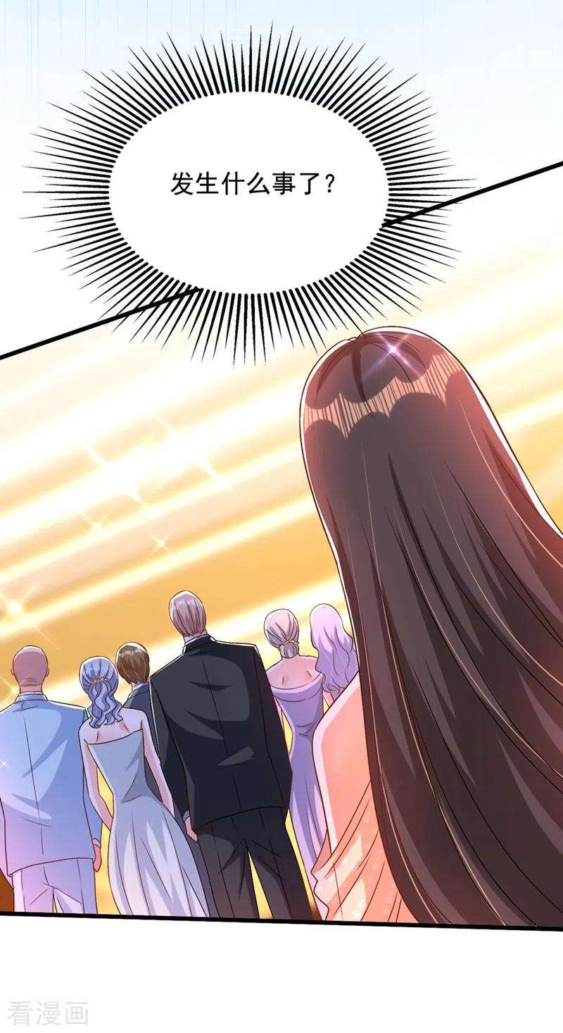 重生空间：豪门辣妻不好惹199话 我绝对不会让他有事