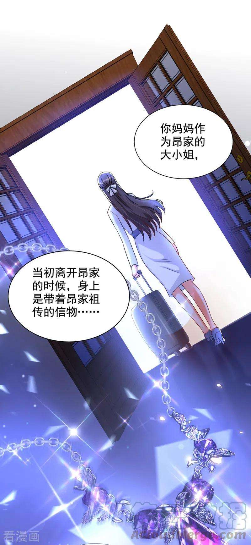 重生空间：豪门辣妻不好惹199话 我绝对不会让他有事