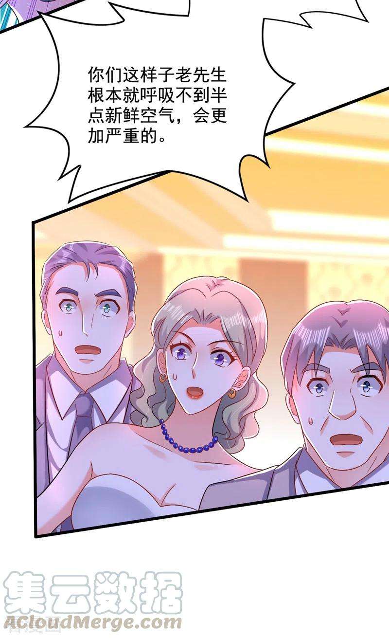 重生空间：豪门辣妻不好惹199话 我绝对不会让他有事
